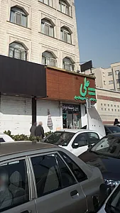 اسپرت ماشین علی