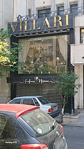 امپوریو آرمانی - پوشاک (عمومی) در تهران