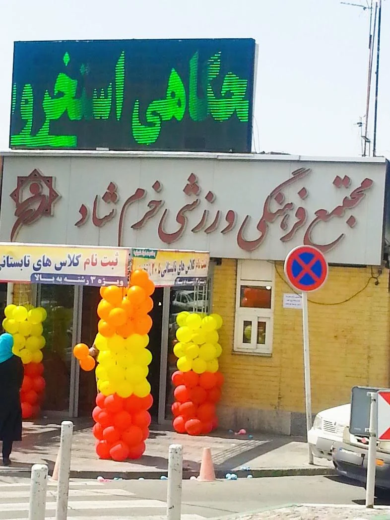استخر سوخته سرایی - تصویر 2