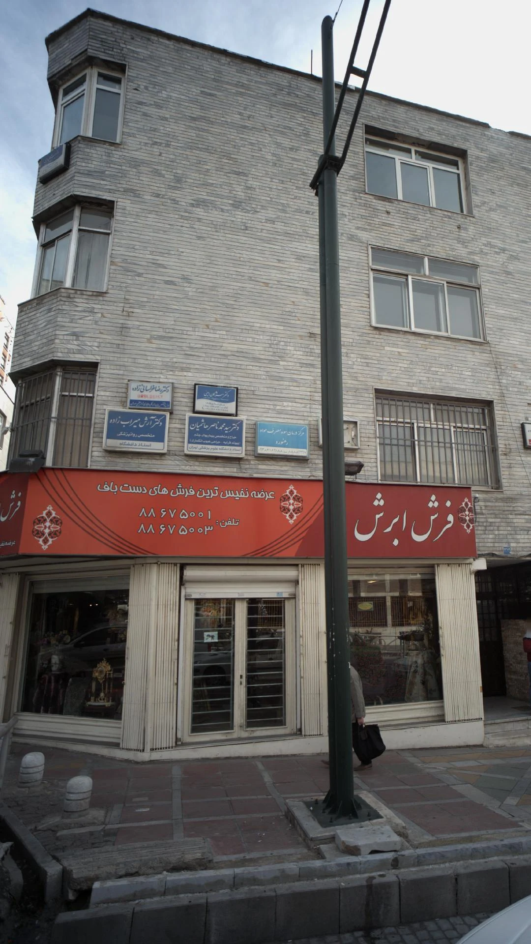 دکتر ایوب خاقانی متخصص زنان