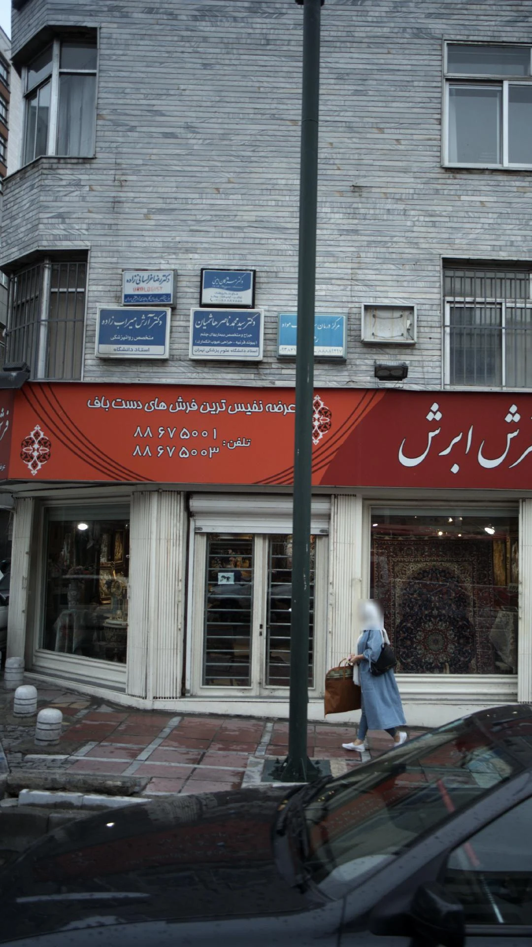 دکتر ایوب خاقانی متخصص زنان - تصویر 3