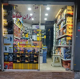 دزدگیر ایران حفاظ مرکزی