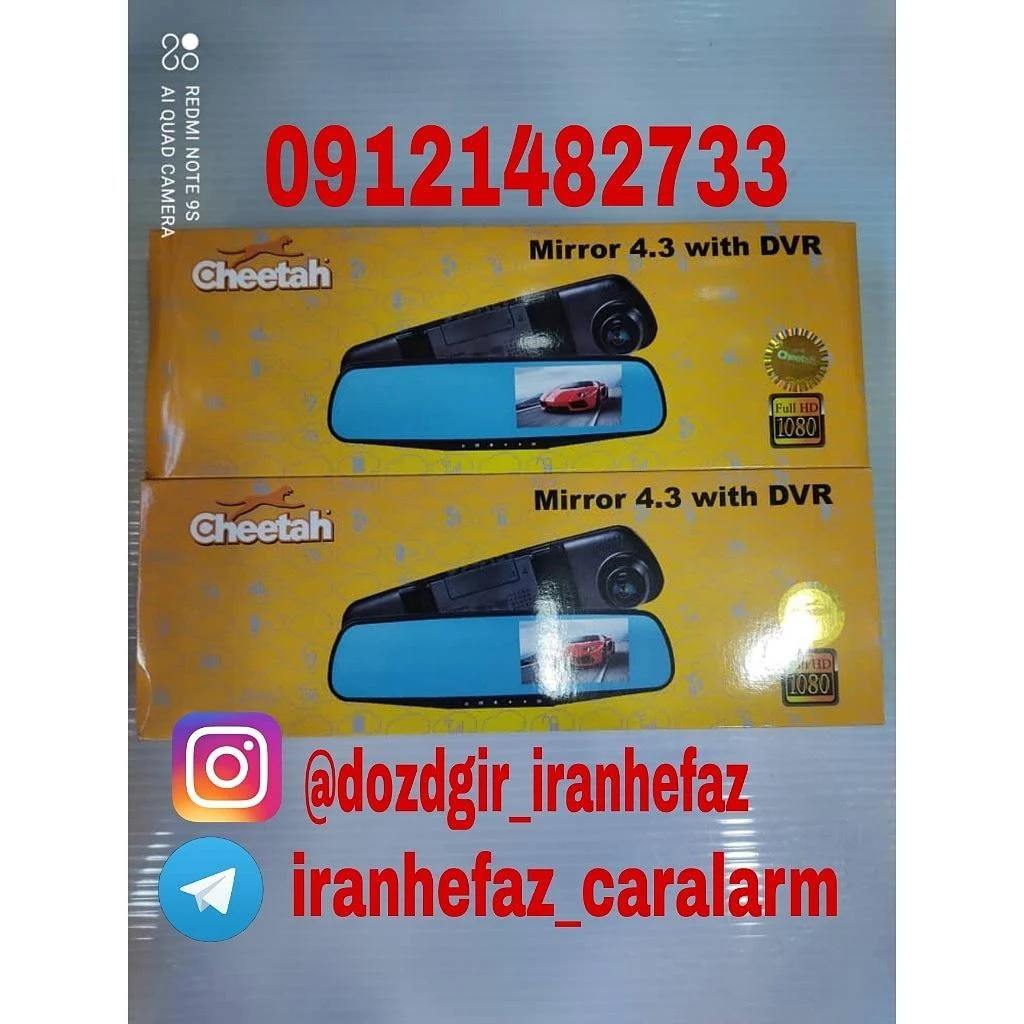 دزدگیر ایران حفاظ مرکزی - تصویر 5