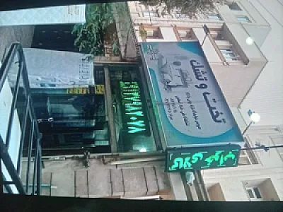 نمایندگی خوشخواب فروشگاه یزدانی