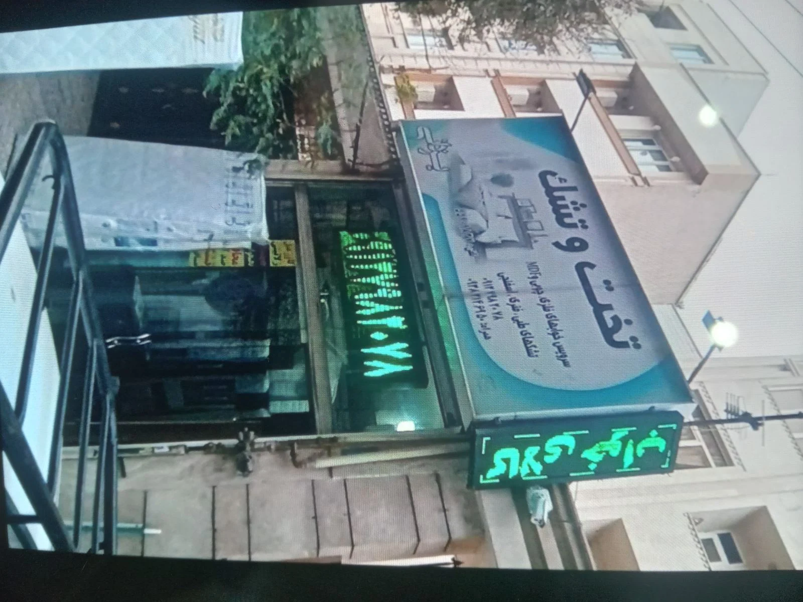 نمایندگی خوشخواب فروشگاه یزدانی
