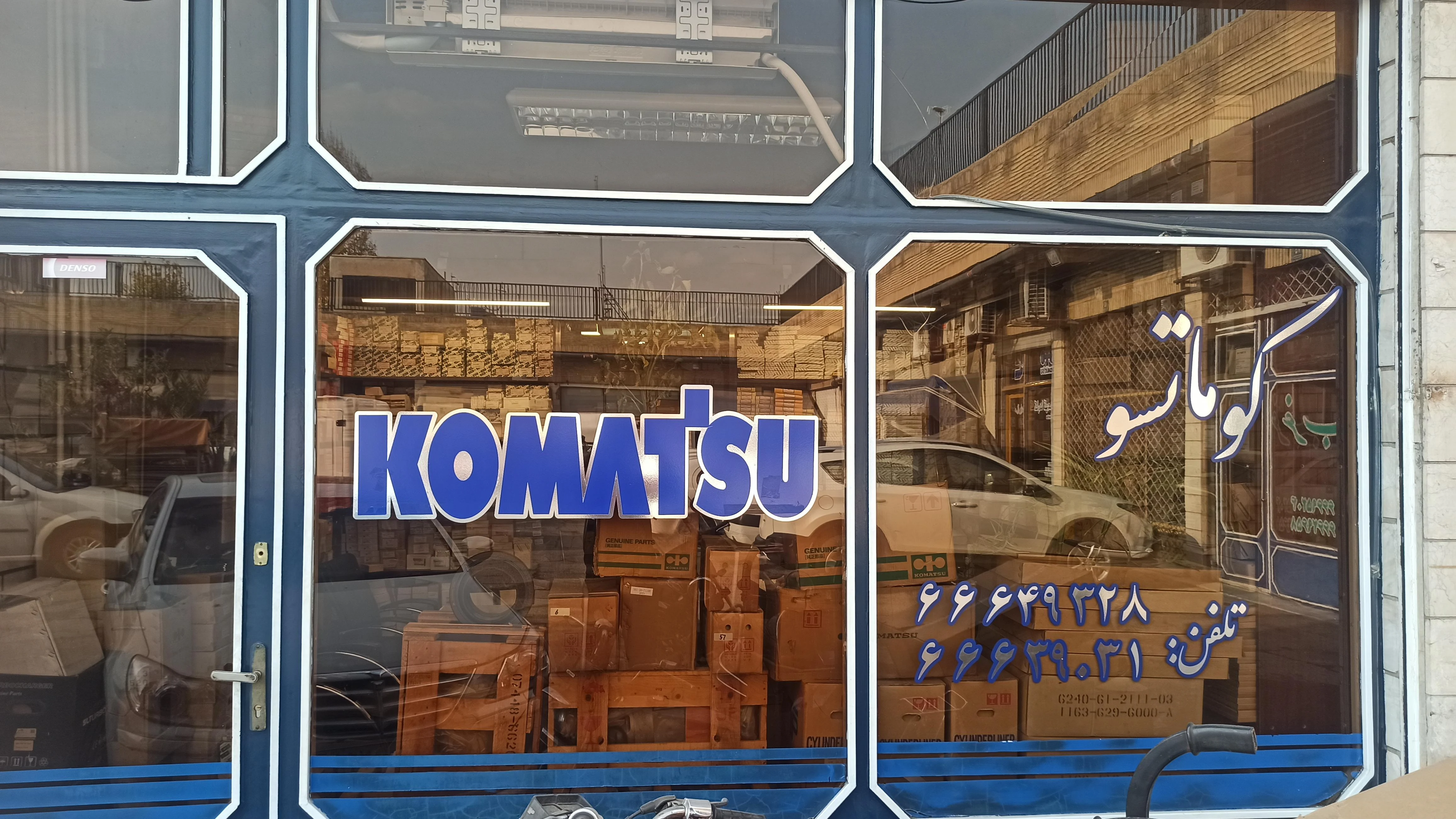 فروشگاه یدک آوران (komatsu)
