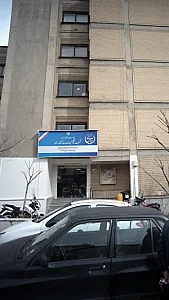 شرکت بیمه سینا ستاد مرکزی