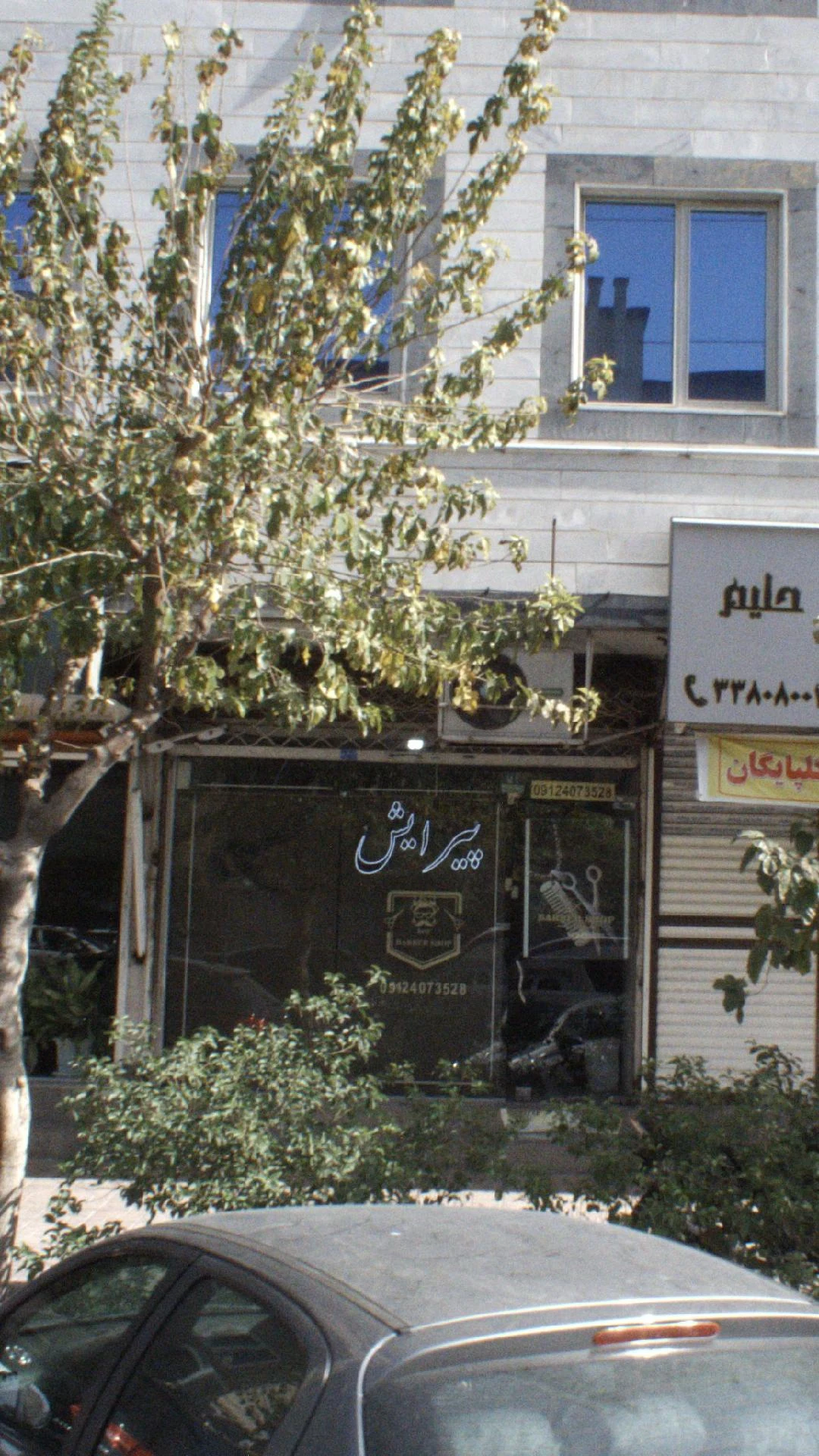 زیبایی مهناز - تصویر 2