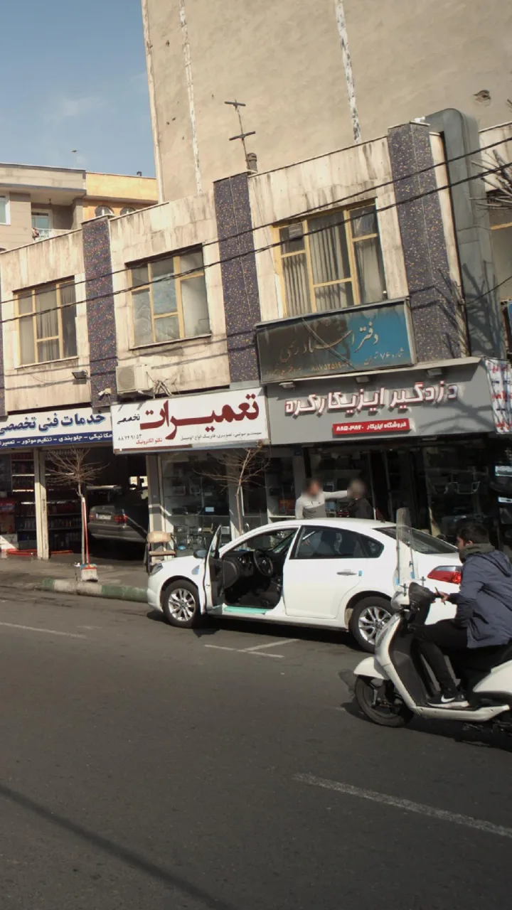 دزدگیر ایزیکار کره - تصویر 2