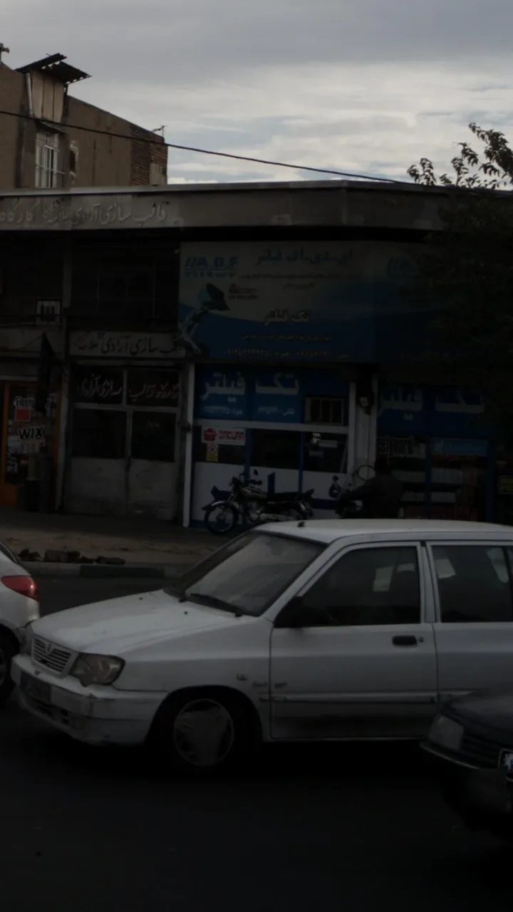 تک فیلتر - تصویر 2