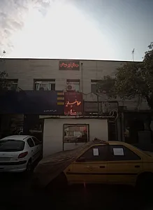 بلبرینگ و کاسه نمد