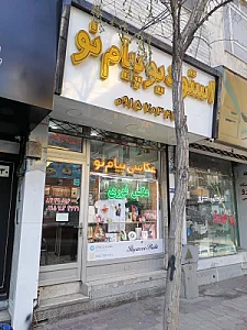 آتلیه فیلم و عکس یادا