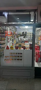 فروشگاه لوکس آرشام