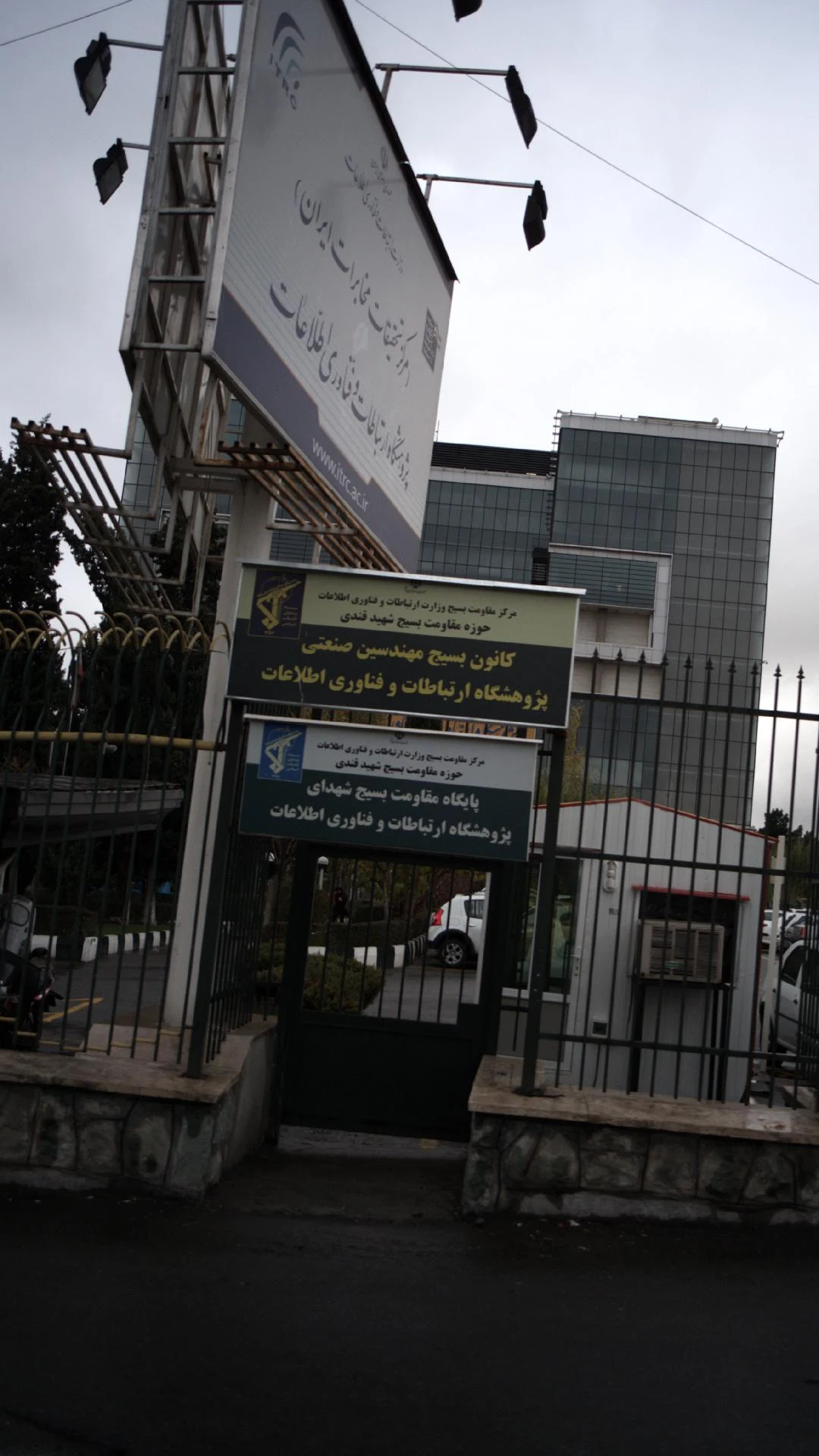 بانک اقتصاد نوین شعبه ولیعصر