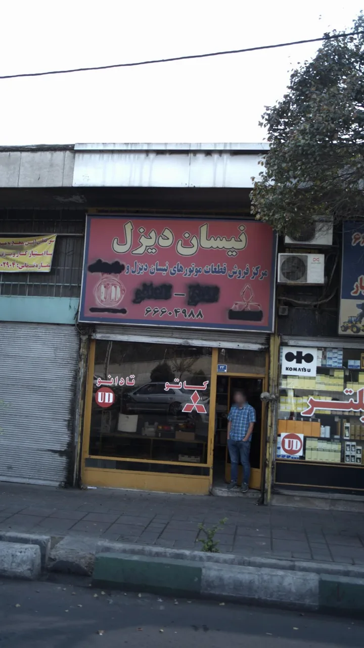 نیسان دیزل