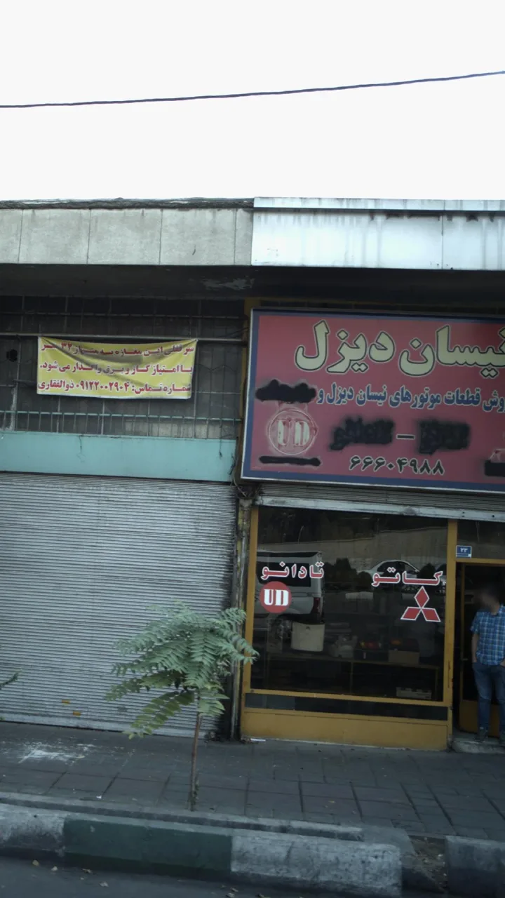 نیسان دیزل - تصویر 2