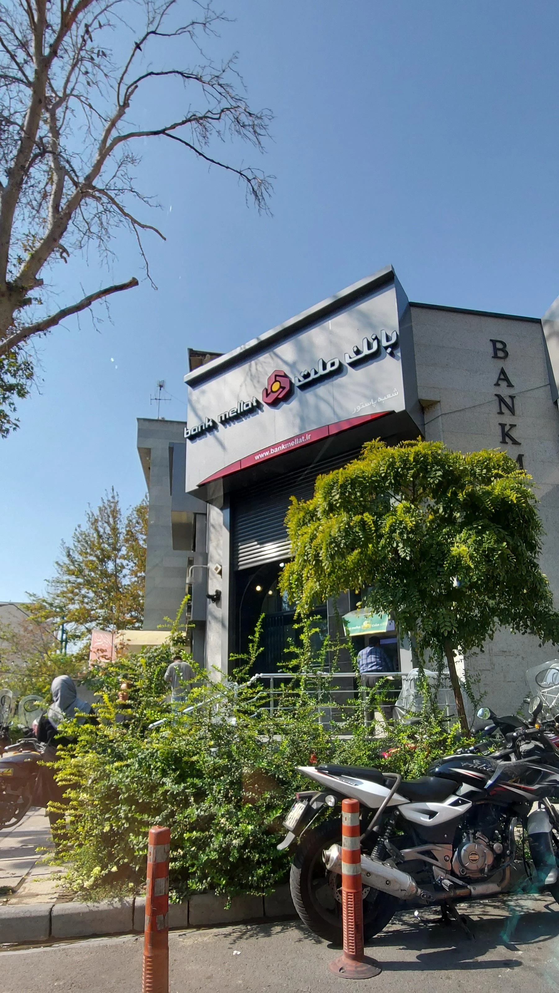 بانک ملت دستگردی