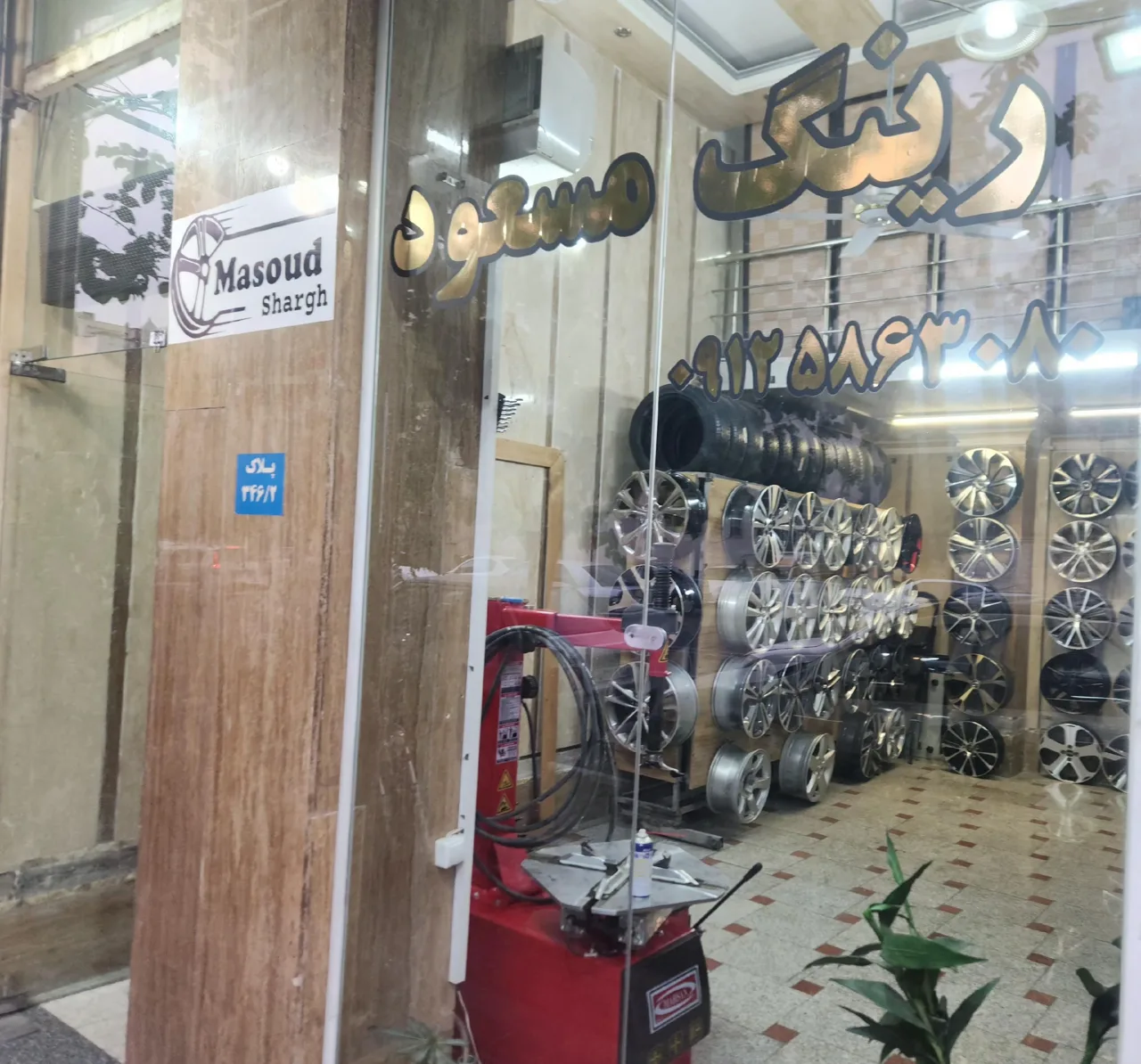 رینگ و لاستیک مسعود - تصویر 5