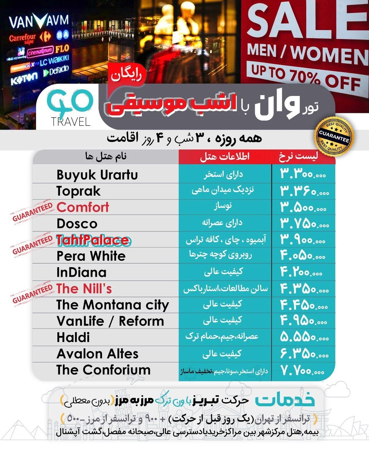 آژانس هواپیمایی وان تراول - تصویر 3