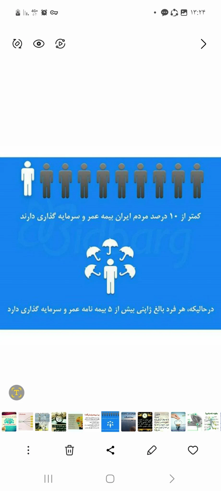 نمایندگی بیمه پاسارگاد کد 73387 - بیمه در تهران - تصویر 4