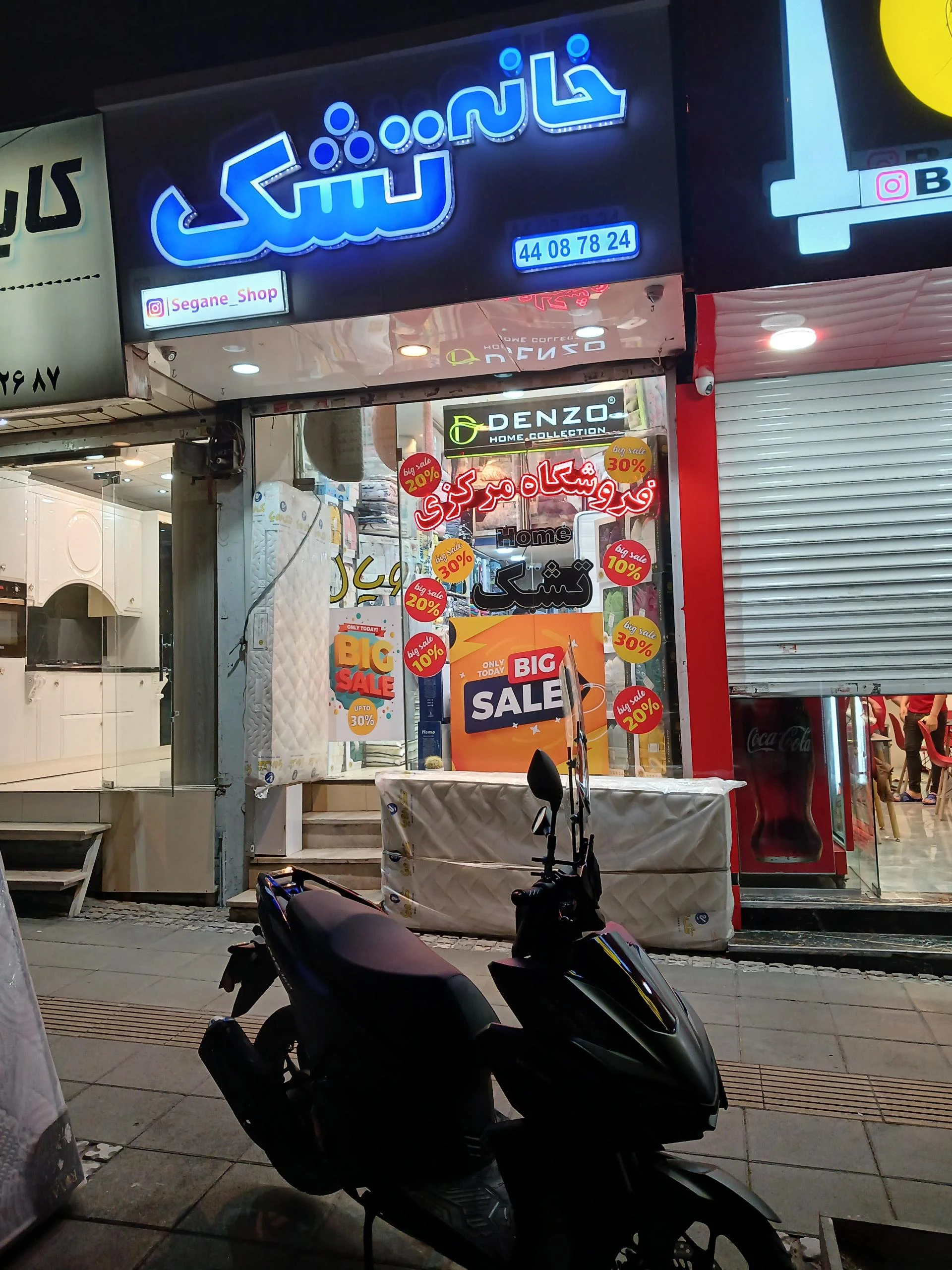 کالای خواب مورن