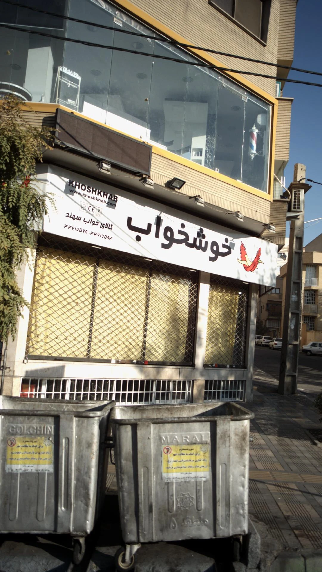 کالای خواب مورن - تصویر 3