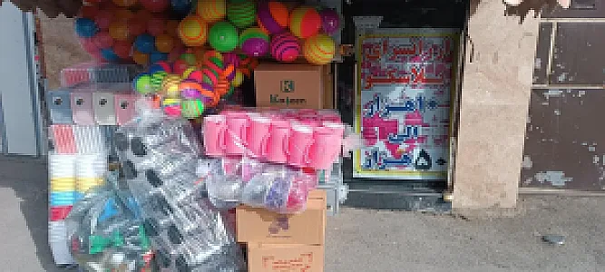 ارزانسرای آوا پلاست