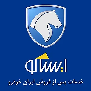 لوازم یدکی مهدی