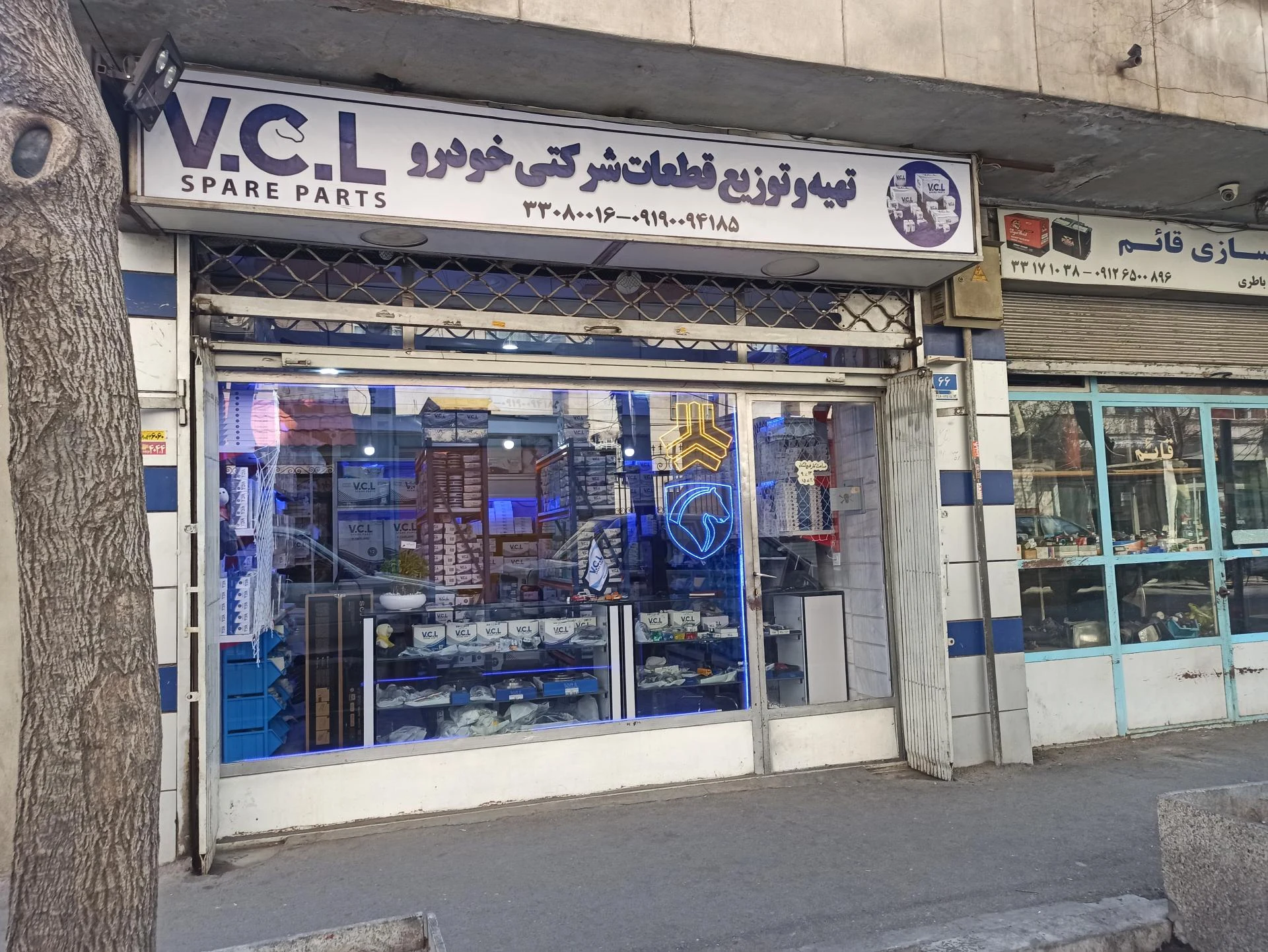 فروشگاه لوازم یدکی خودرو
