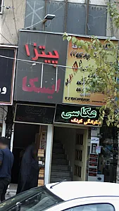 عکاسی سحر