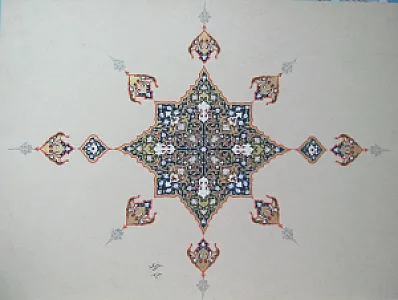 رفال آرت