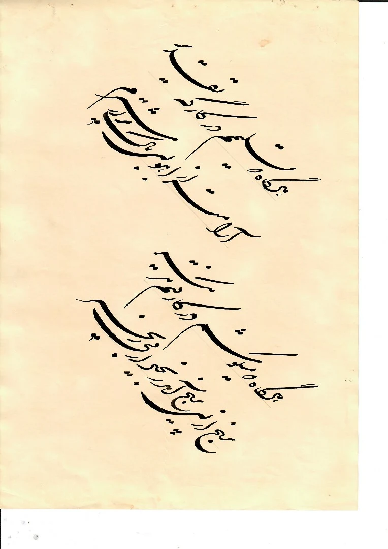رفال آرت - آموزشگاه زبان در تهران - تصویر 3