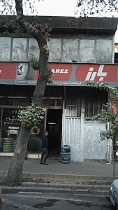 فروشگاه لاستیک لرزاده