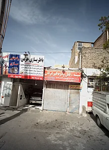 شیشه قفل دزدگیر وشفاف سازی چراغ اتومبیل عرفان
