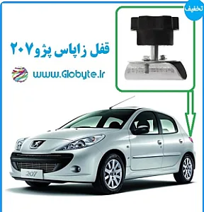 فروشگاه اینترنتی گلوبایت