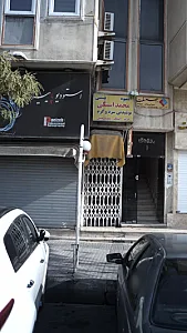 استودیو پاییزه