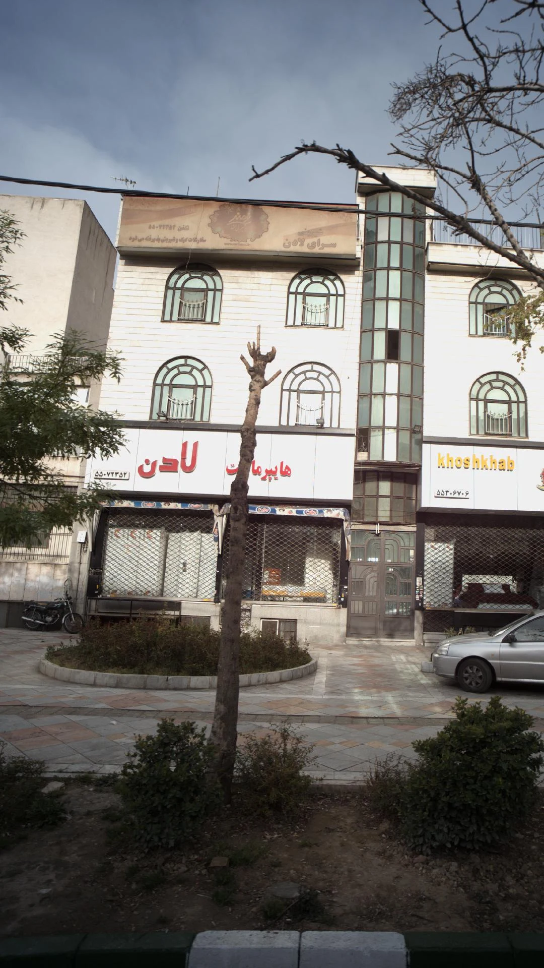 پاساژ یوسف تشک آدنیس