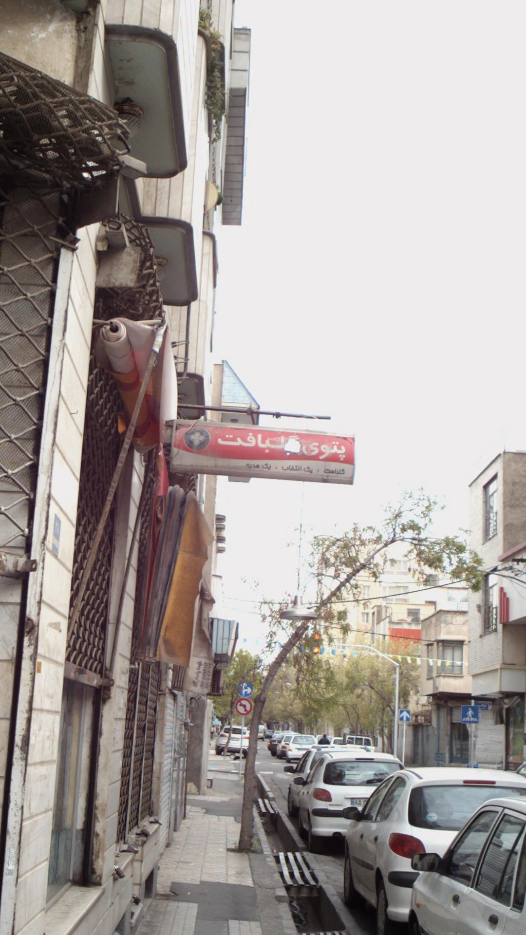 پاساژ یوسف تشک آدنیس - تصویر 2