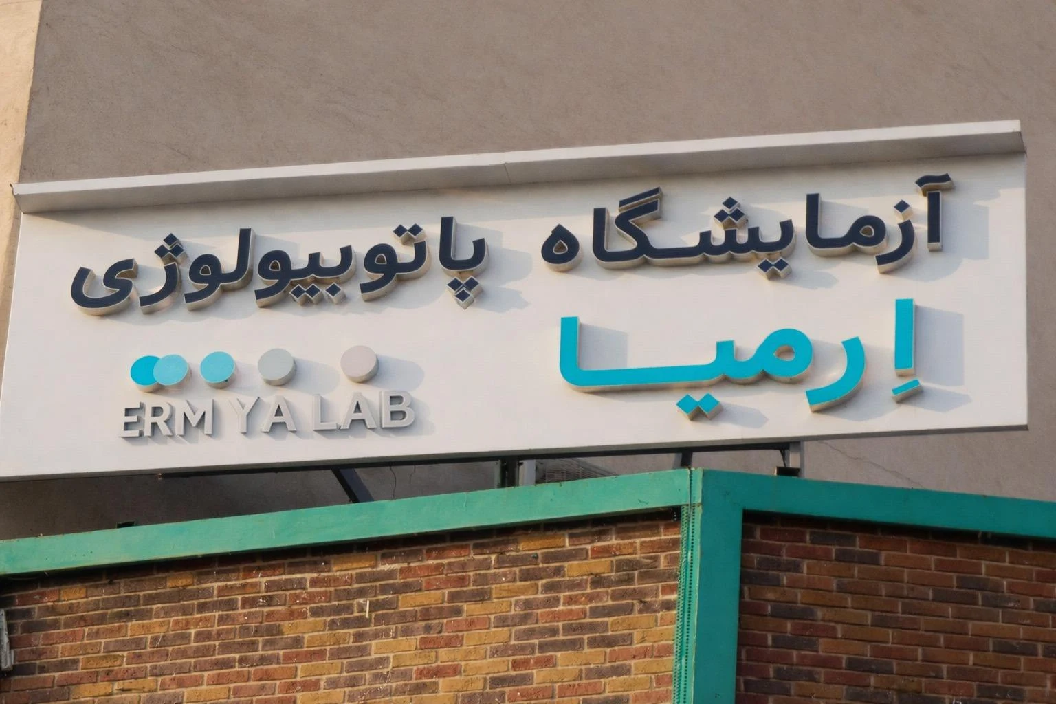 آزمایشگاه کیهان - تصویر 3