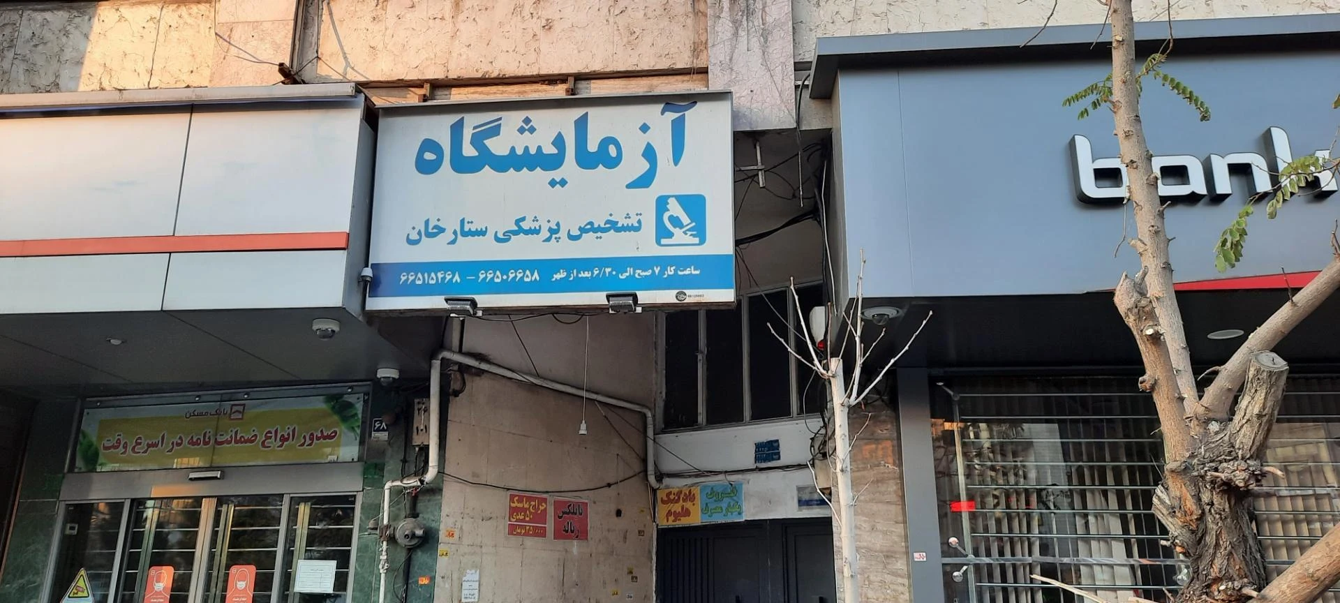 آزمایشگاه کیهان - تصویر 4