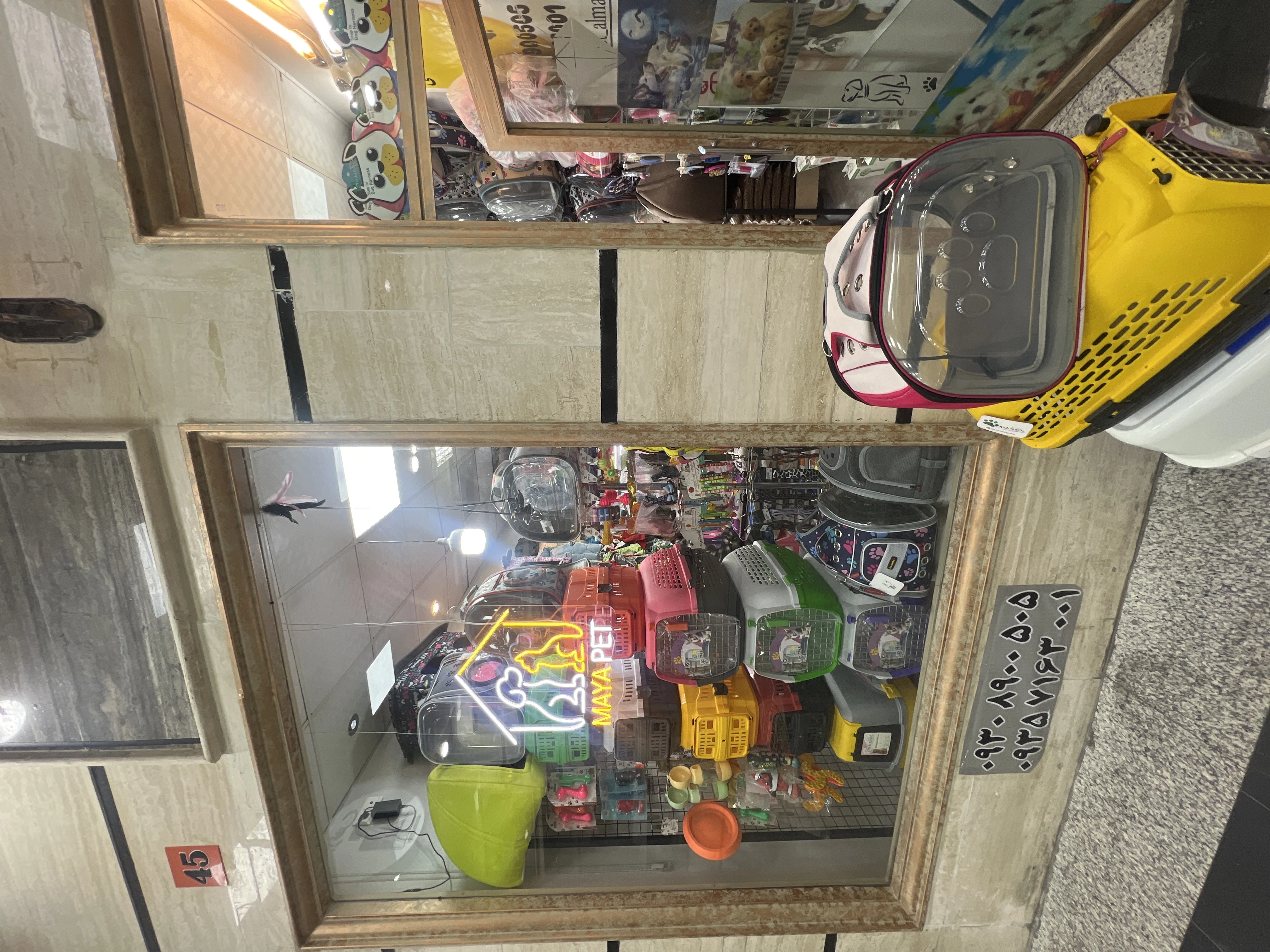 پت شاپ نعمتی - تصویر 3