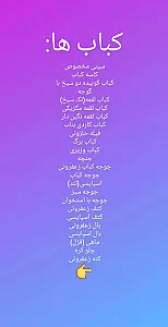 خانه غذا مهر