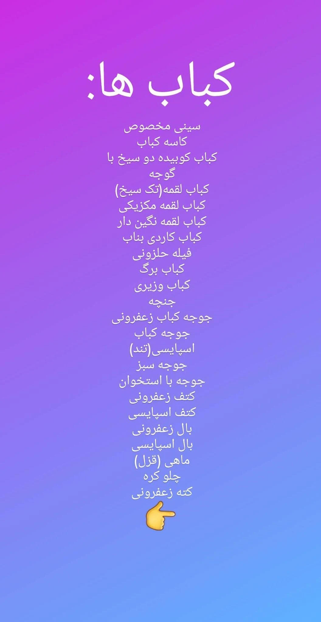 خانه غذا مهر