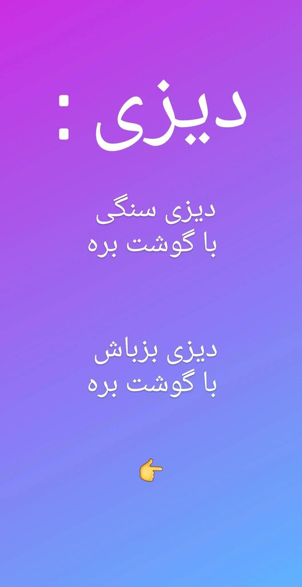 خانه غذا مهر - تصویر 2