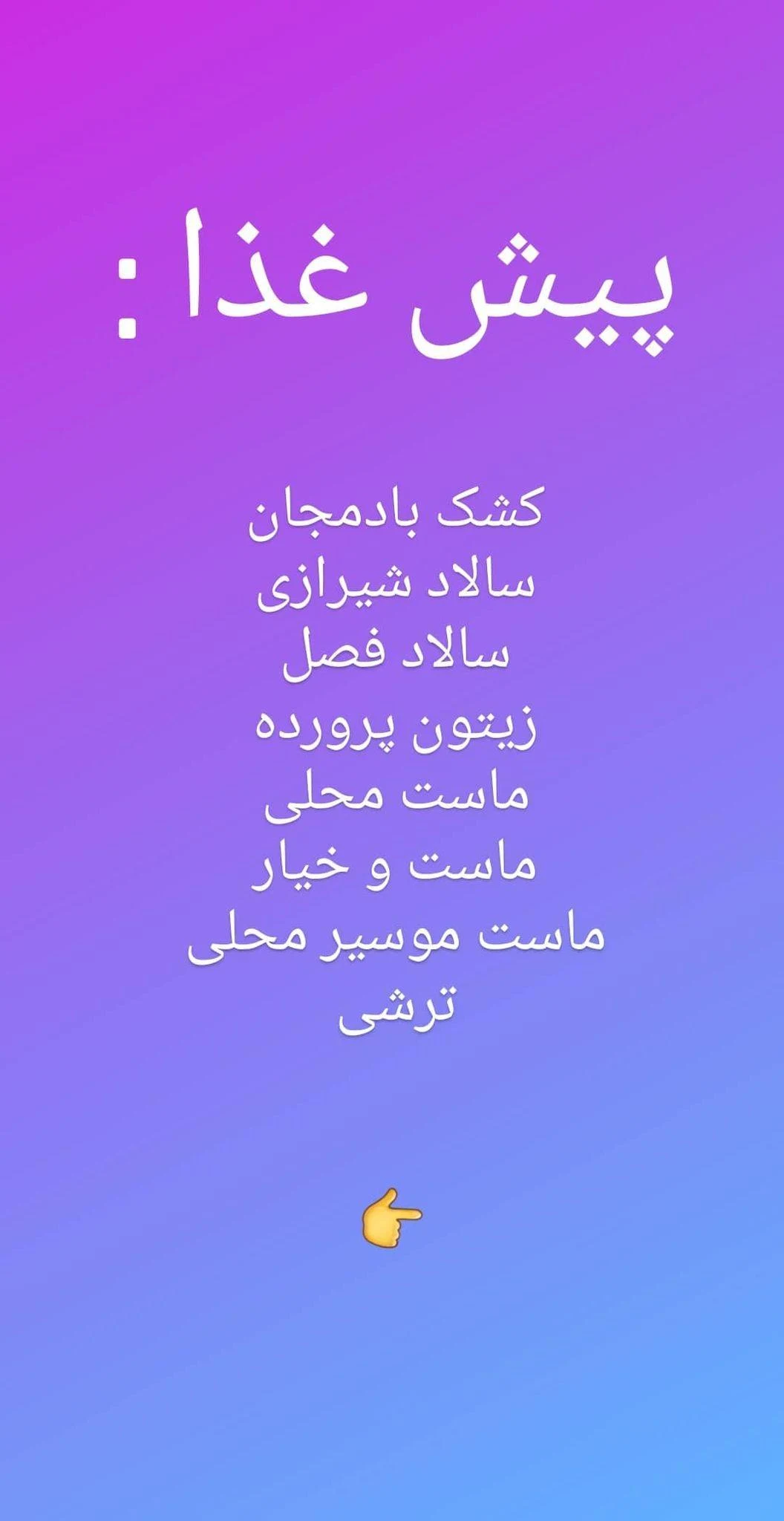 خانه غذا مهر - تصویر 4