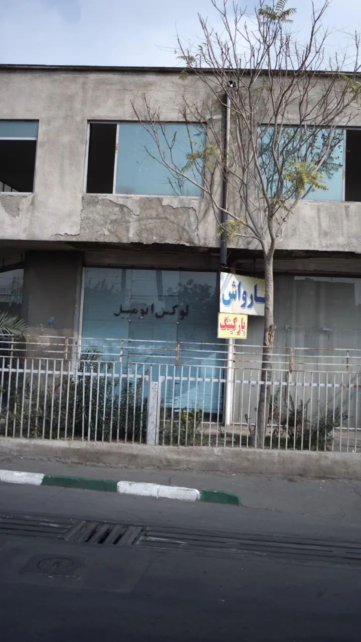 لوکس اتومبیل
