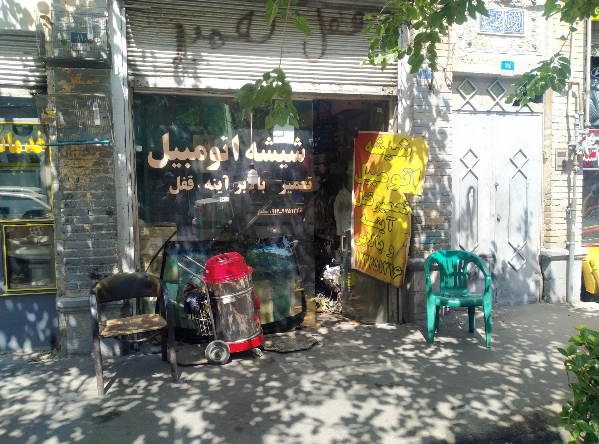 آینه صنعتی و خودرو نوری - تصویر 2