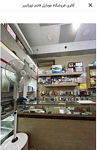 موبوکالاتو