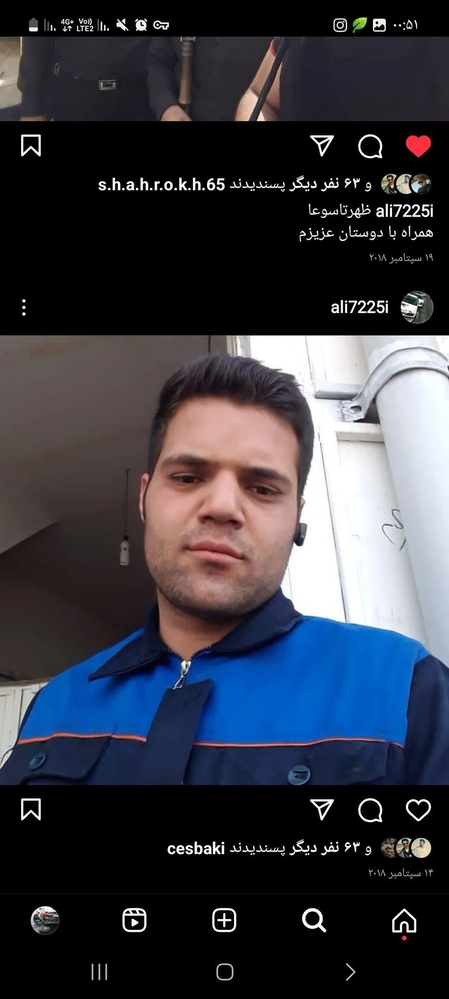 مکانیک و جلوبندی
