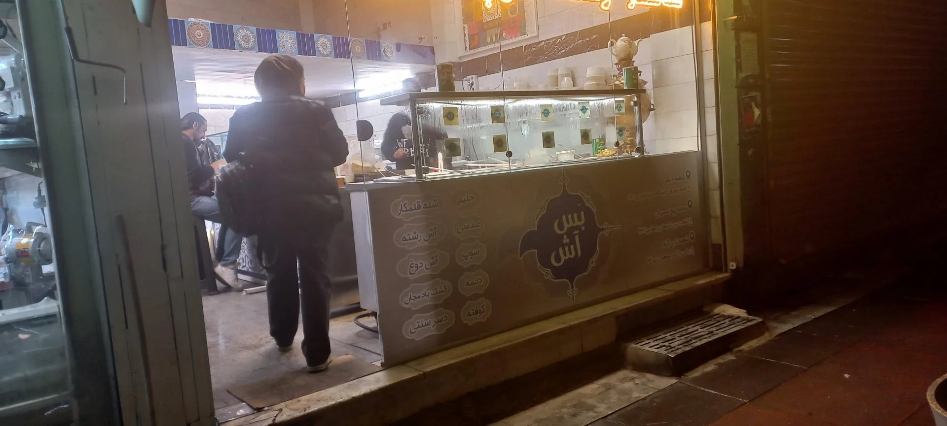 چلوکبابی برادران ابوالحسنی - تصویر 3